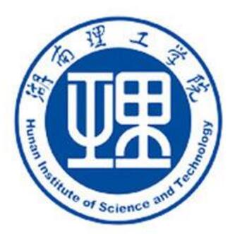 湖南理工學院